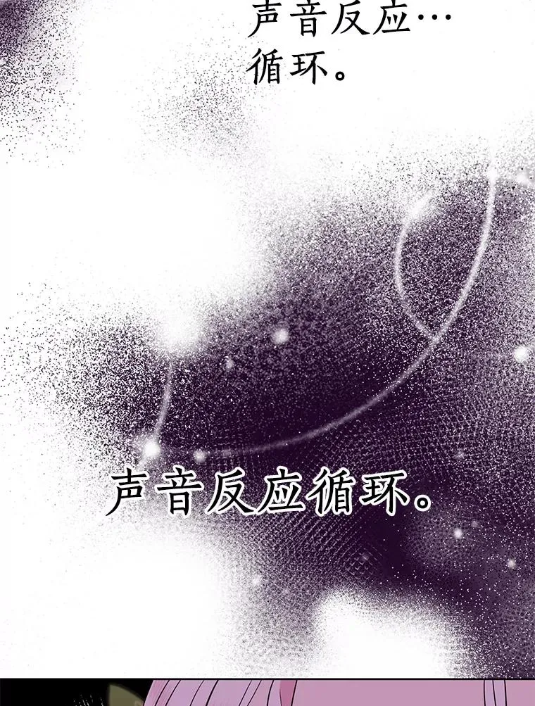 47.订婚考虑 第79页