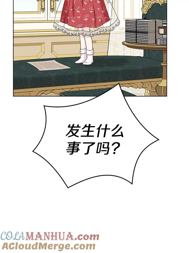47.订婚考虑 第89页
