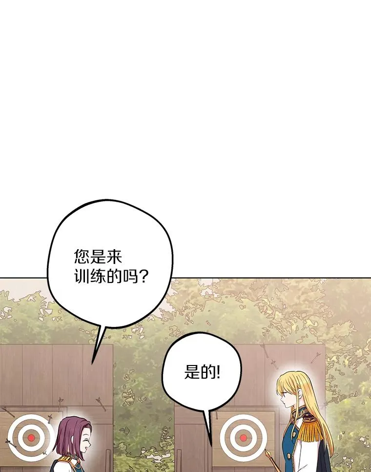 47.订婚考虑 第100页