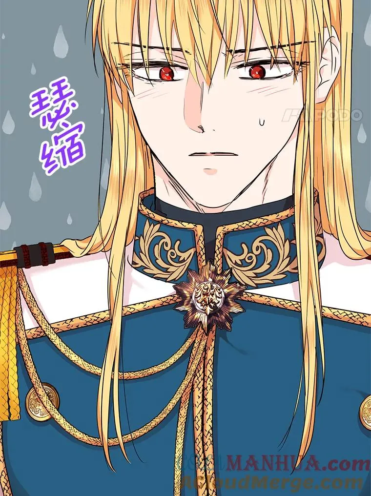 47.订婚考虑 第105页