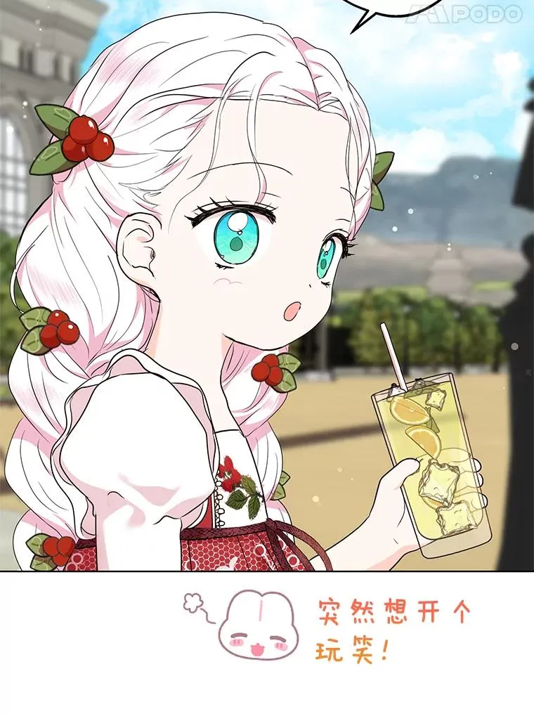 47.订婚考虑 第118页