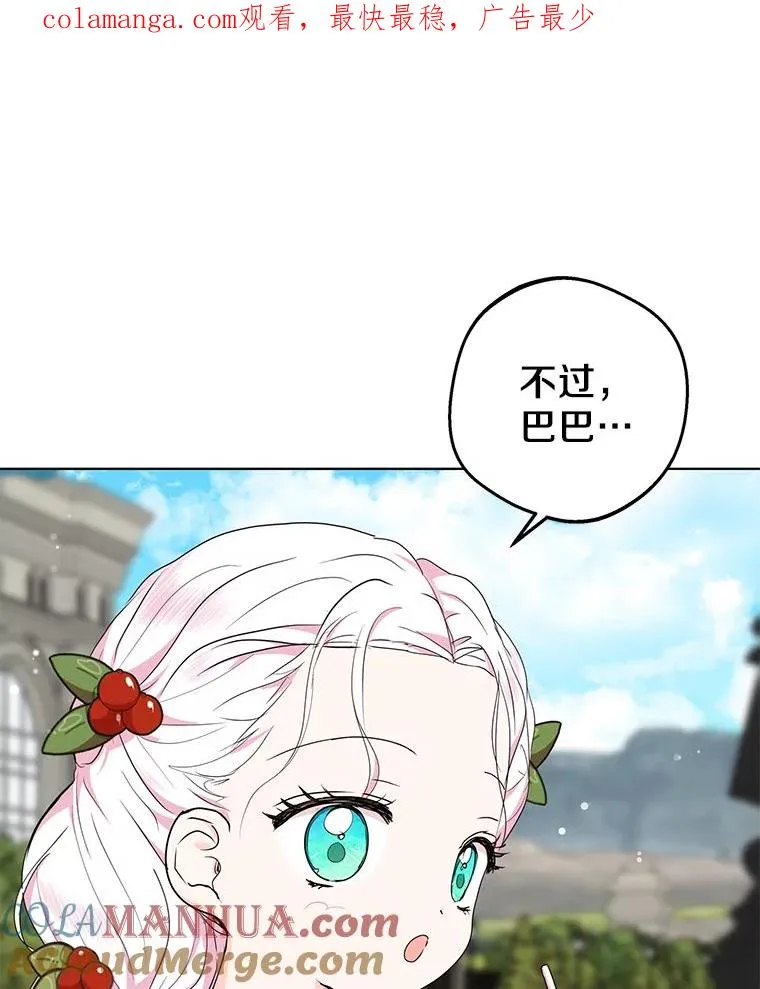 48.新的人生 第1页