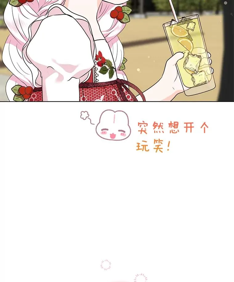 48.新的人生 第2页