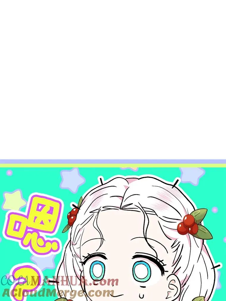 48.新的人生 第9页