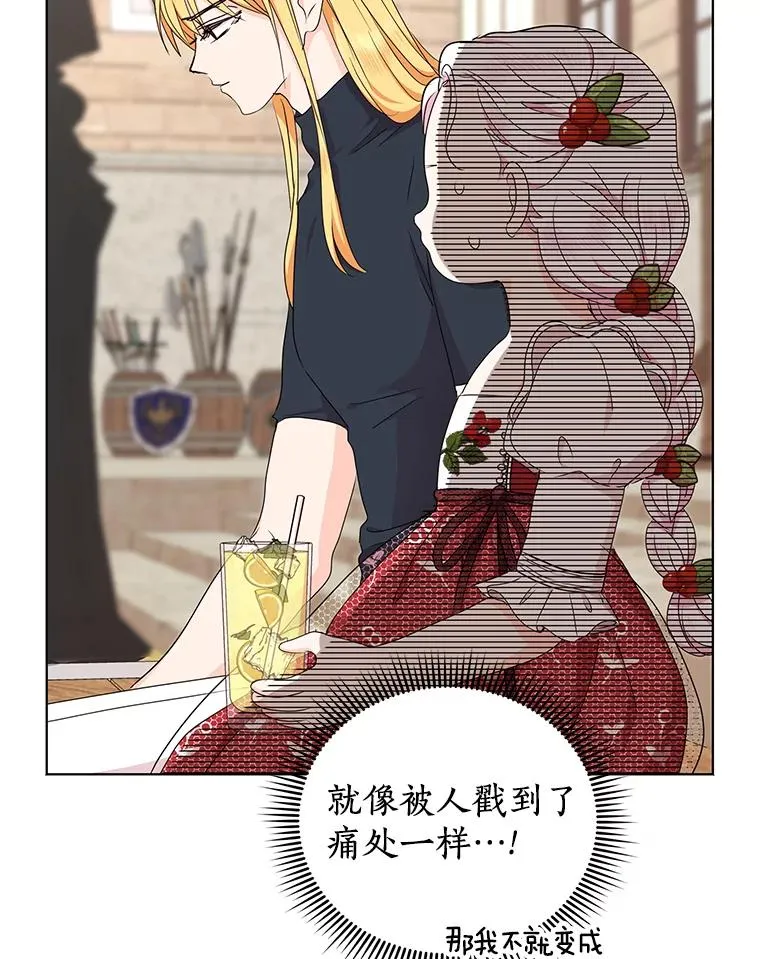 48.新的人生 第22页
