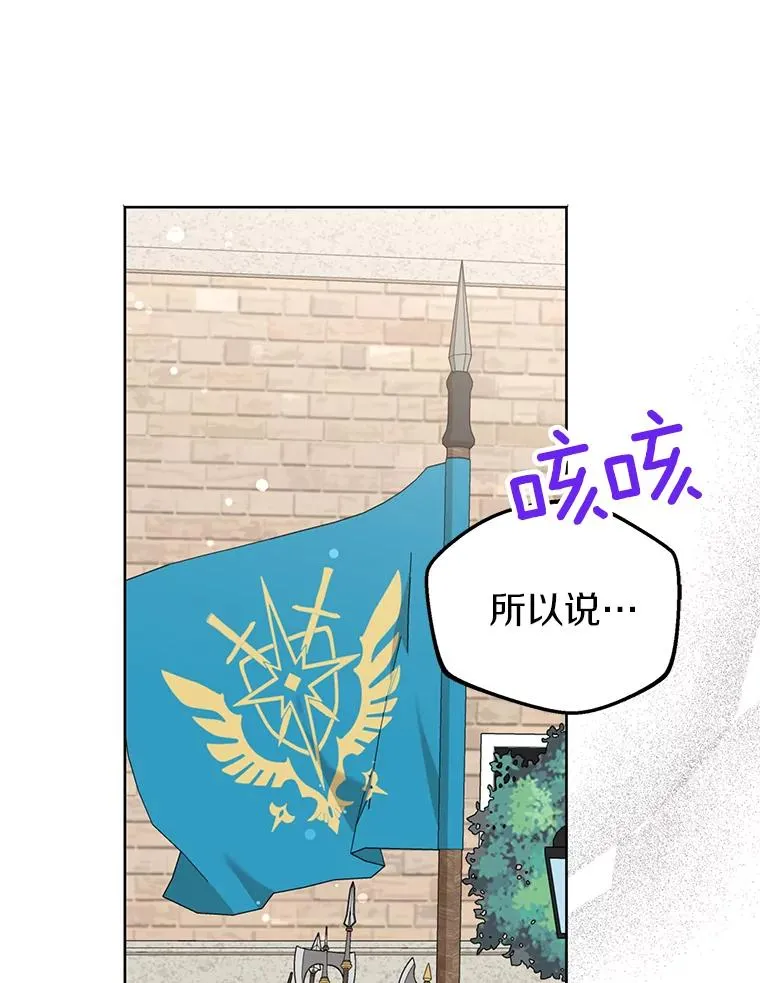 48.新的人生 第31页