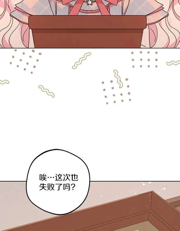 48.新的人生 第46页