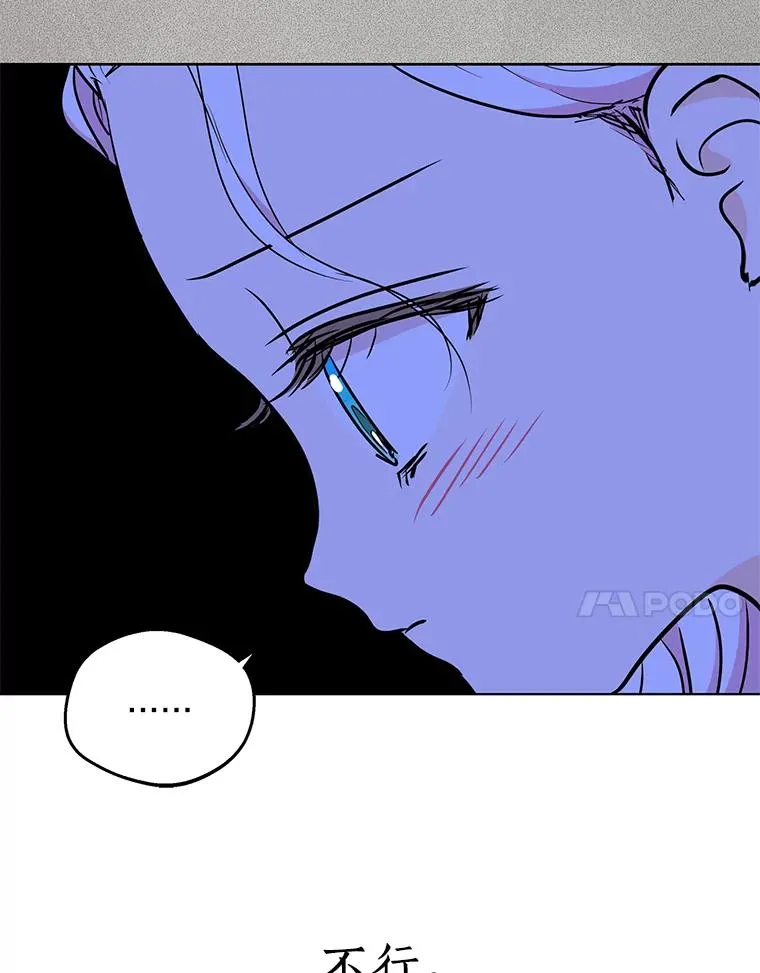48.新的人生 第58页