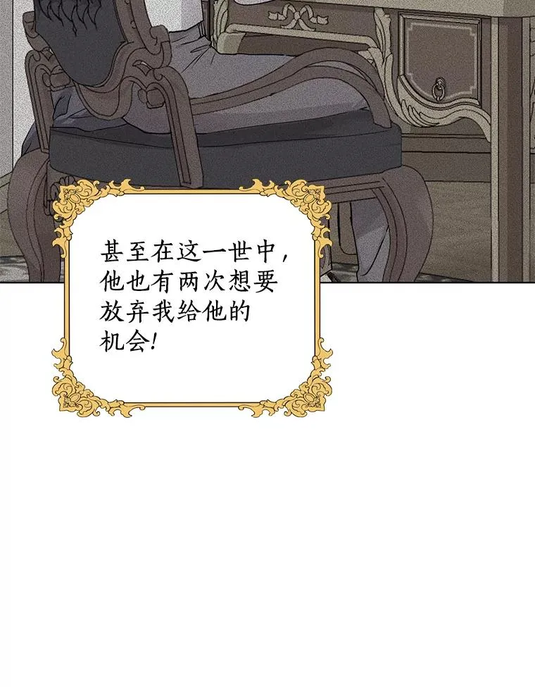 48.新的人生 第63页