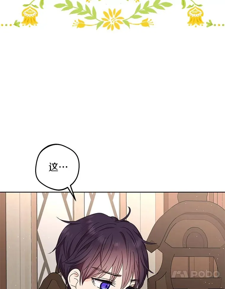 48.新的人生 第71页