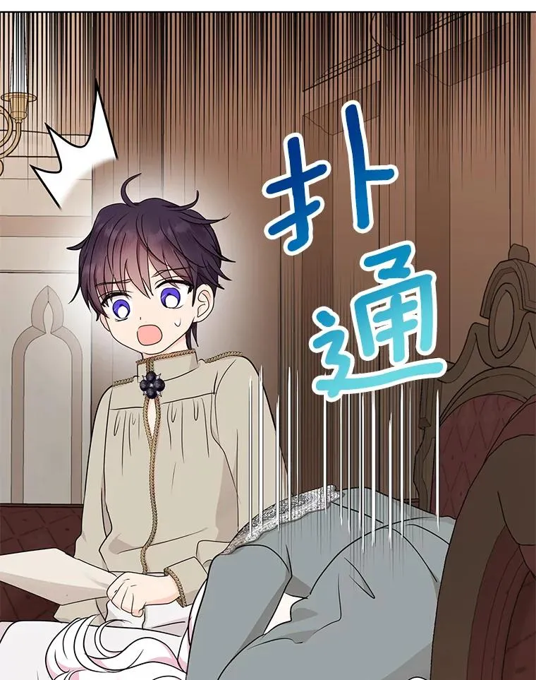 48.新的人生 第92页