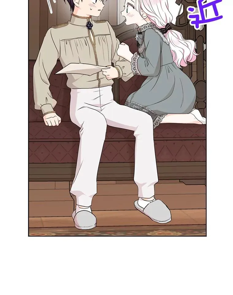 48.新的人生 第96页