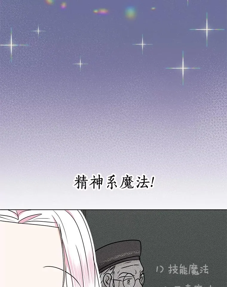 48.新的人生 第102页