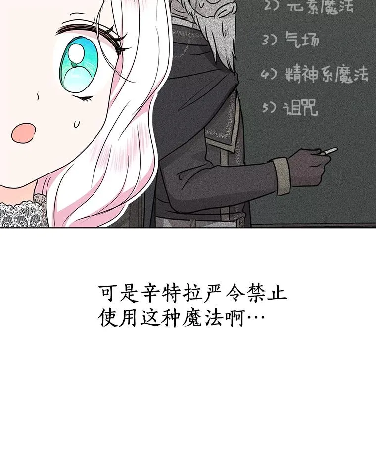 48.新的人生 第103页