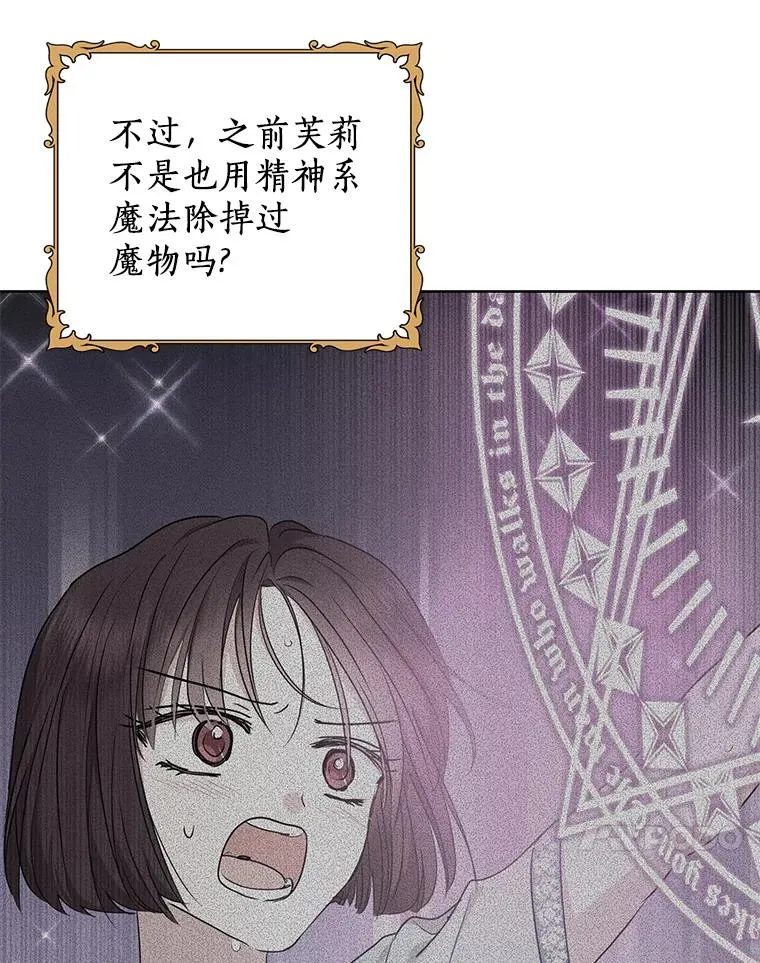 48.新的人生 第104页