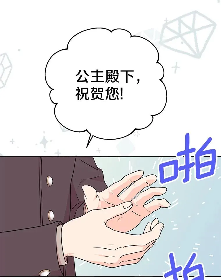49.传染症候 第3页