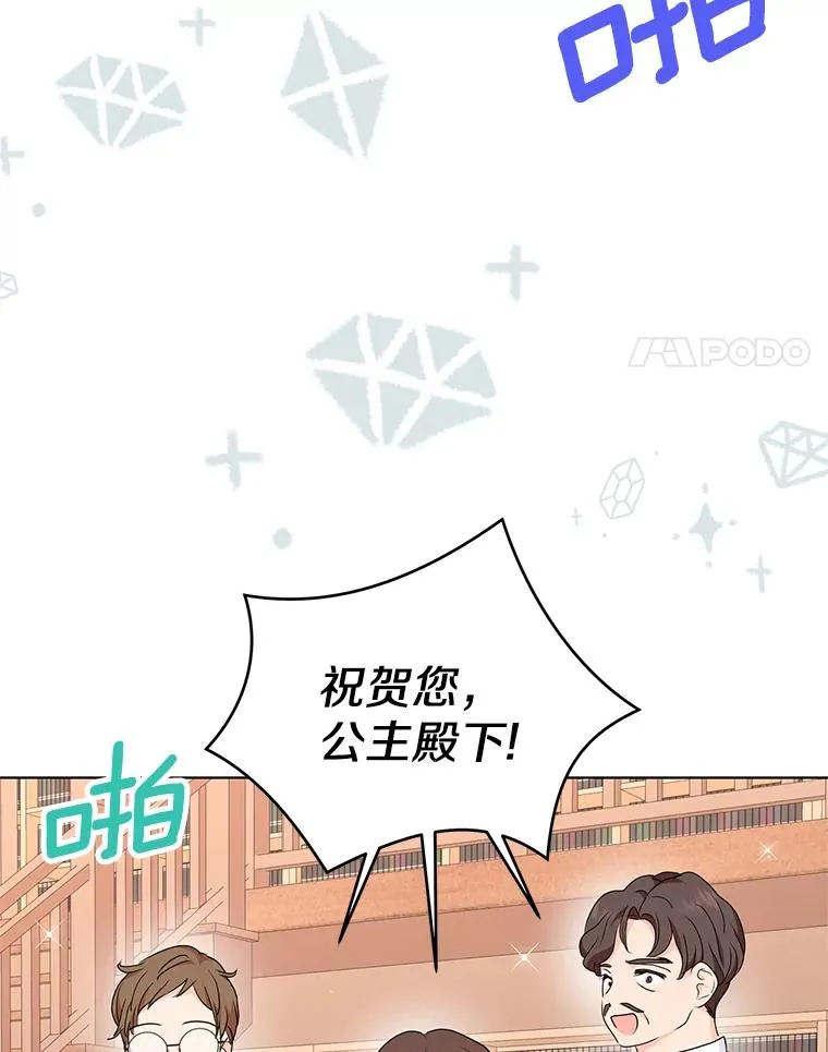 49.传染症候 第4页