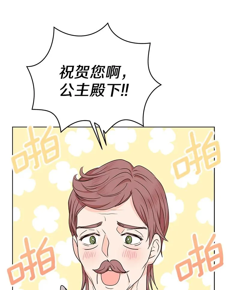 49.传染症候 第6页