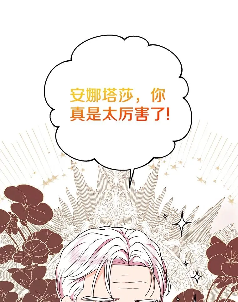 49.传染症候 第8页