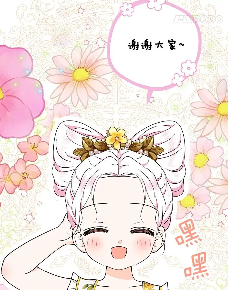 49.传染症候 第11页