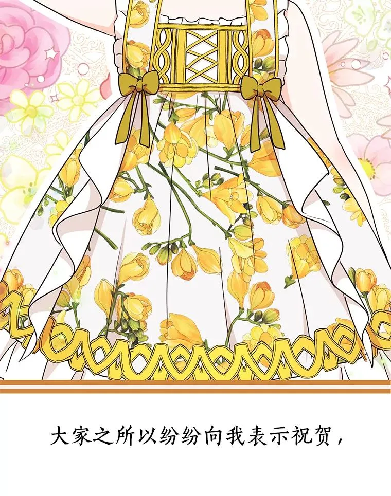 49.传染症候 第12页