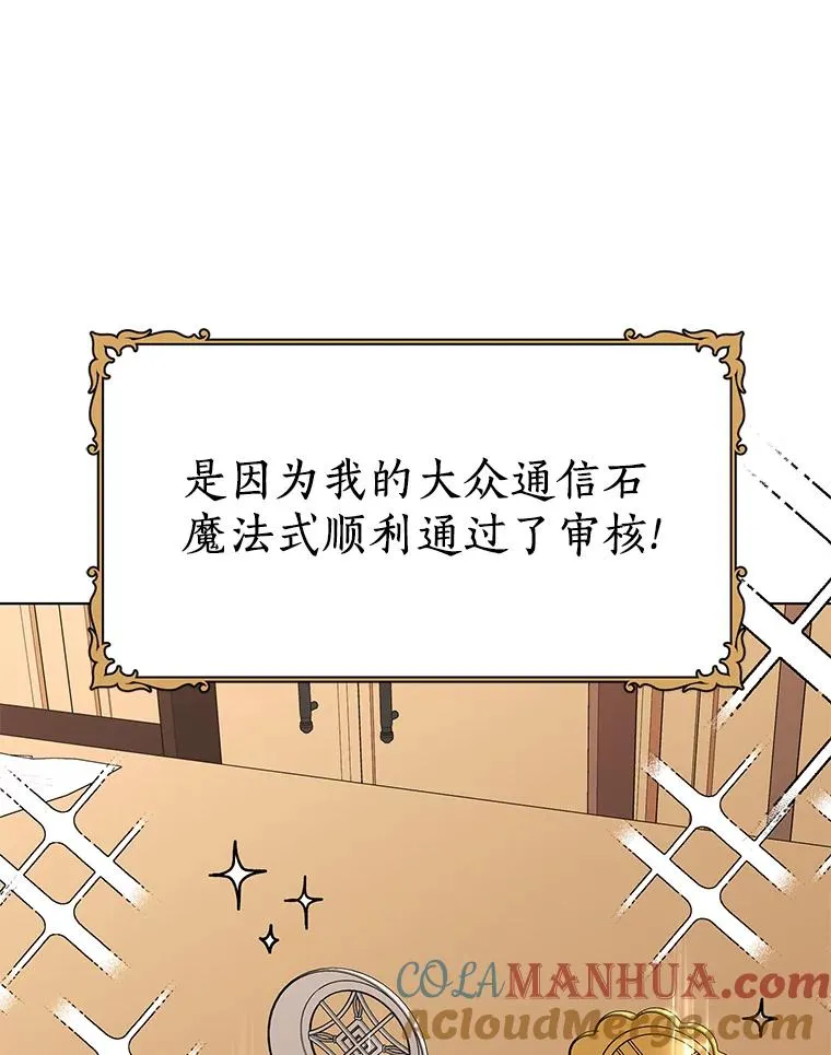 49.传染症候 第13页