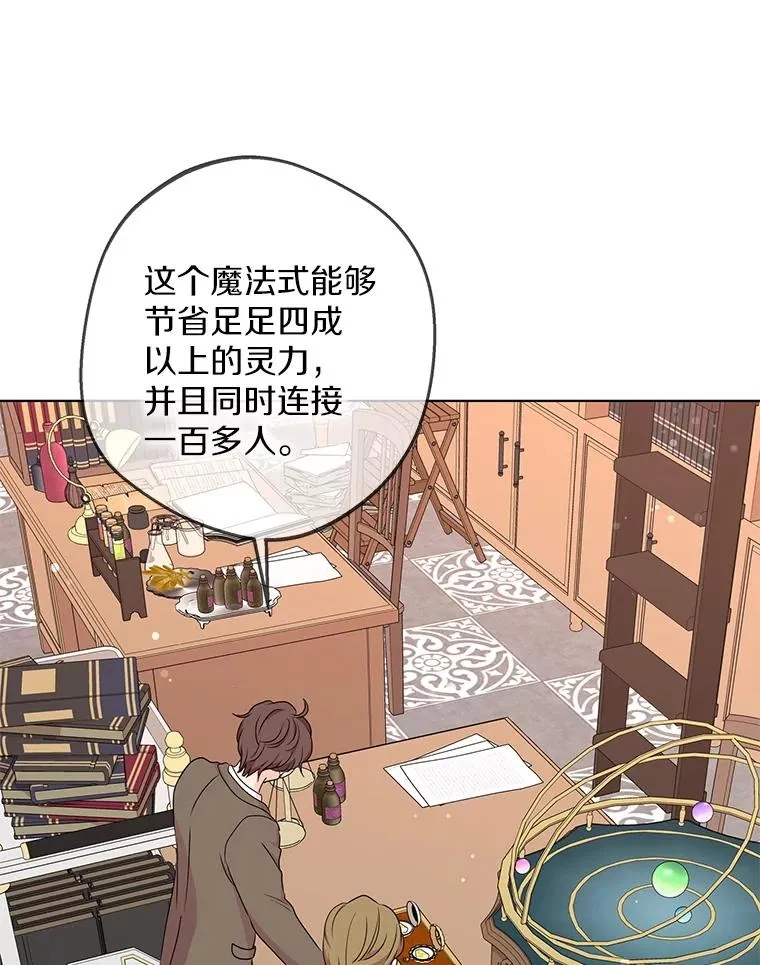 49.传染症候 第15页