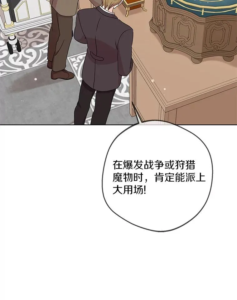 49.传染症候 第16页