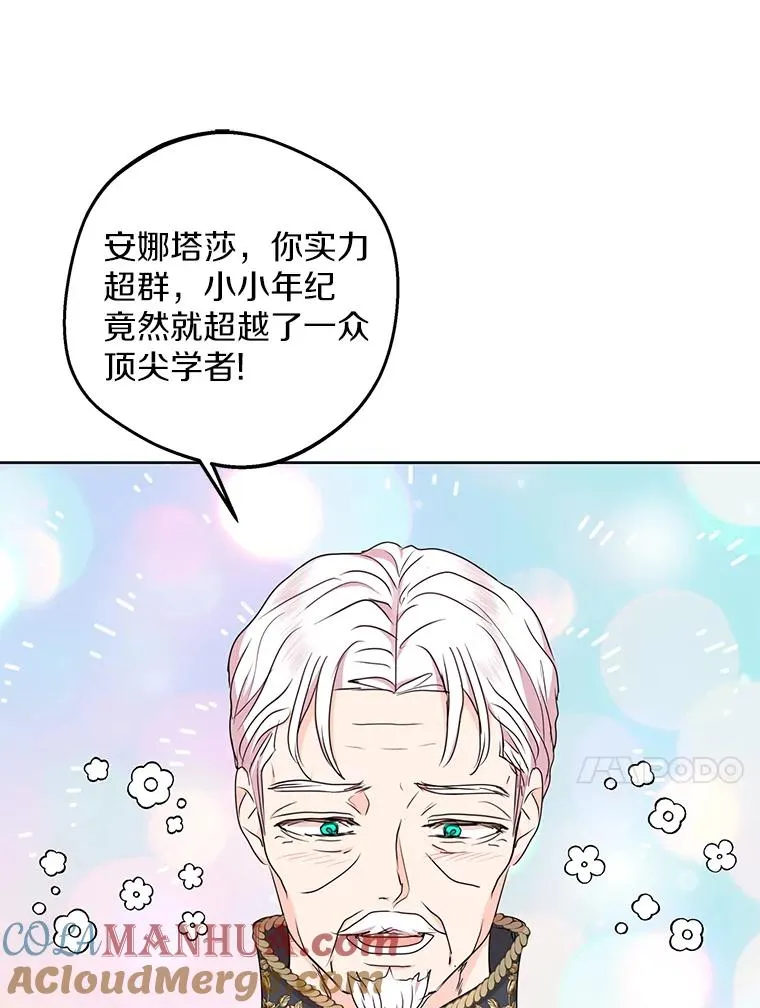 49.传染症候 第17页