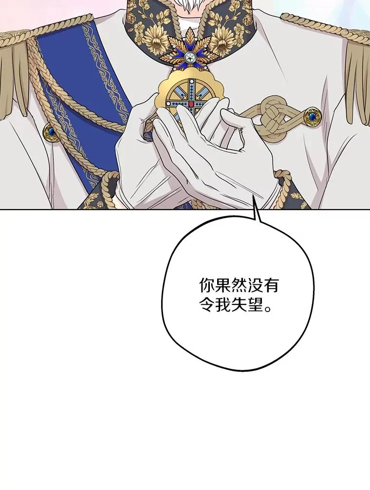 49.传染症候 第18页