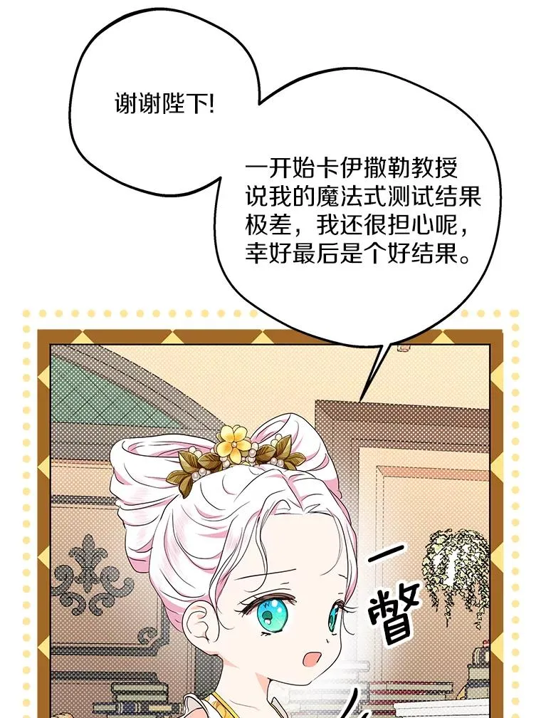 49.传染症候 第19页