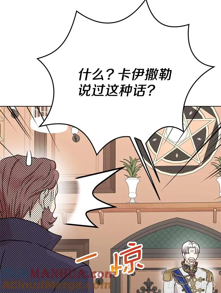 49.传染症候 第21页