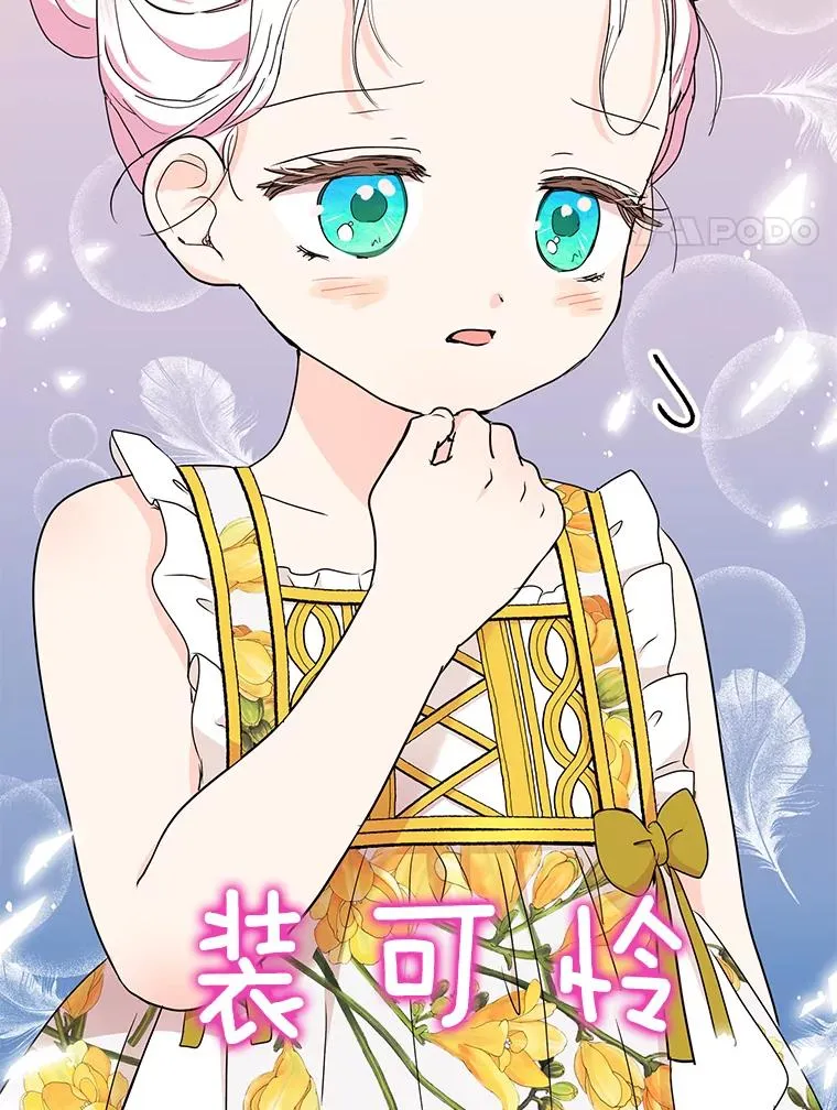 49.传染症候 第24页