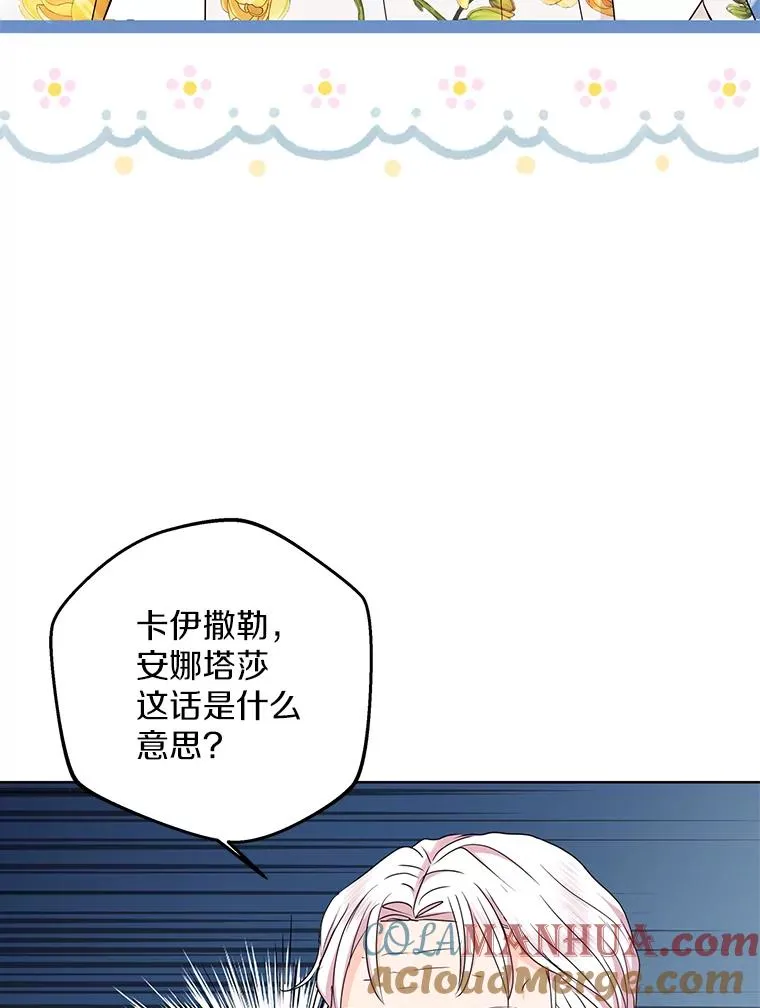 49.传染症候 第25页