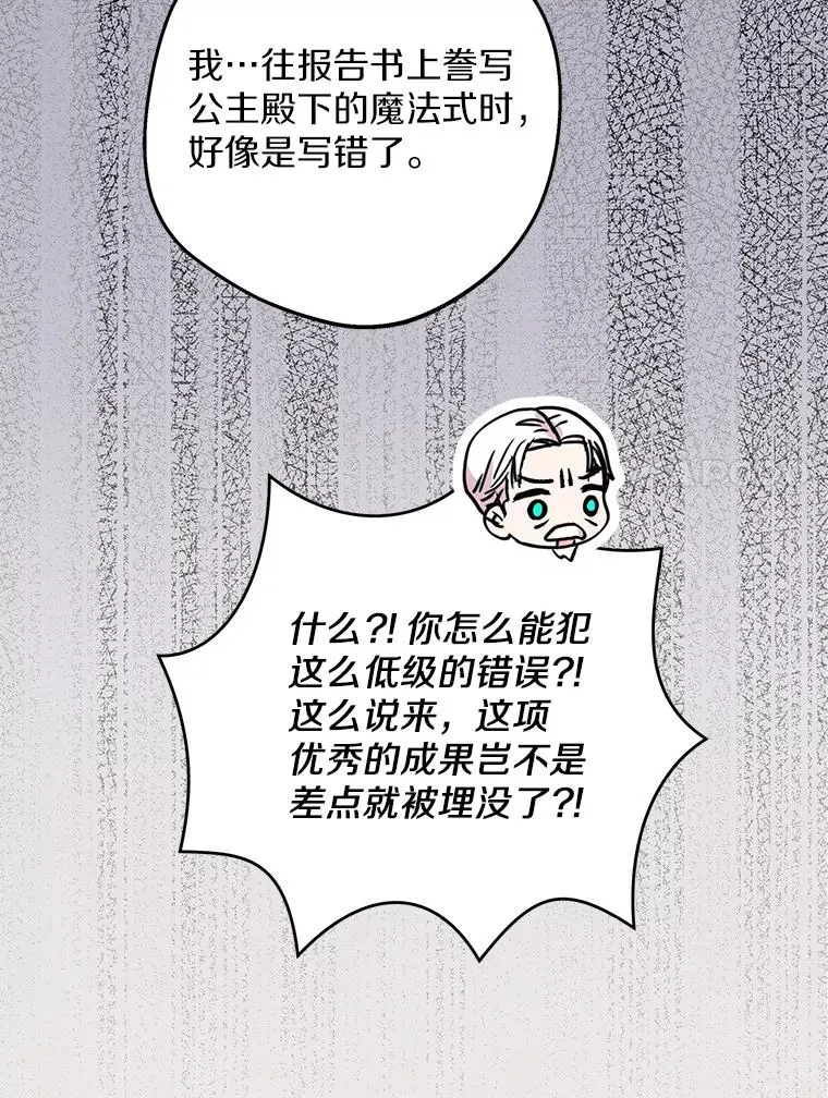 49.传染症候 第27页