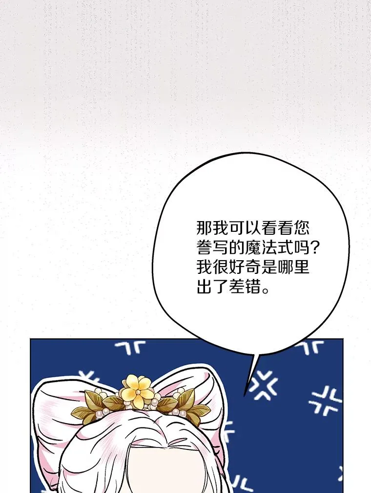 49.传染症候 第28页