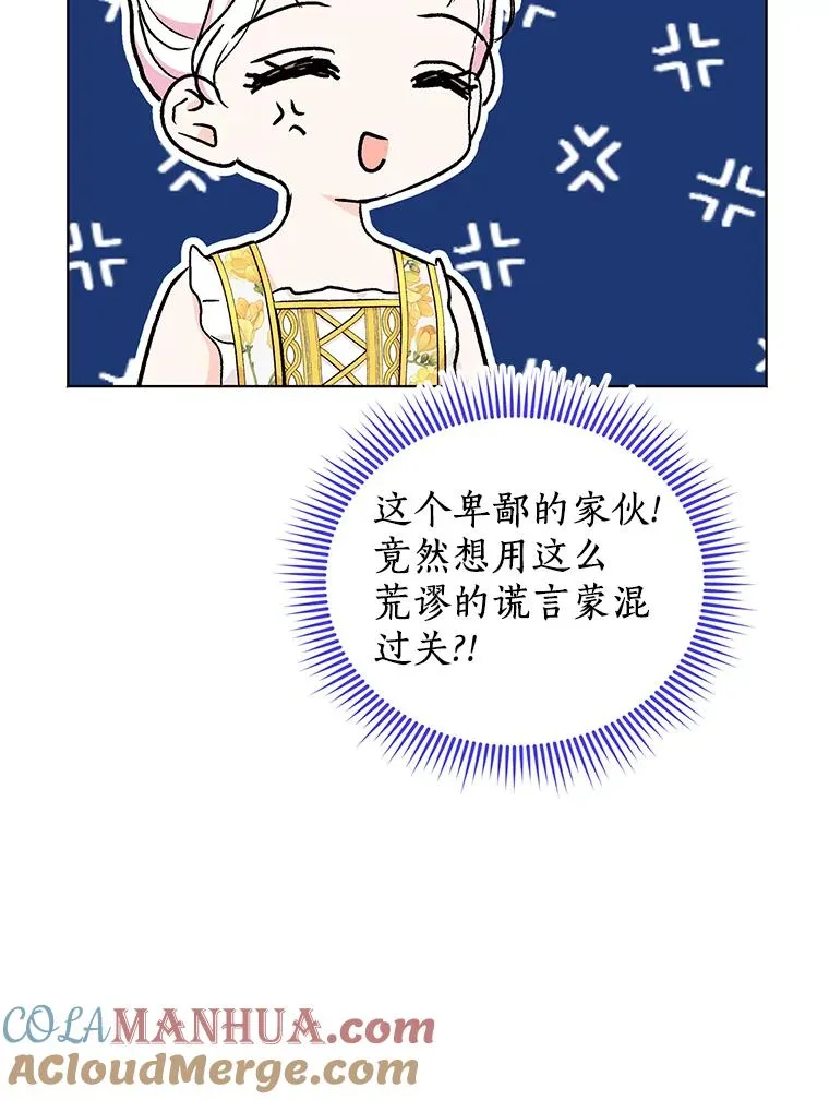 49.传染症候 第29页