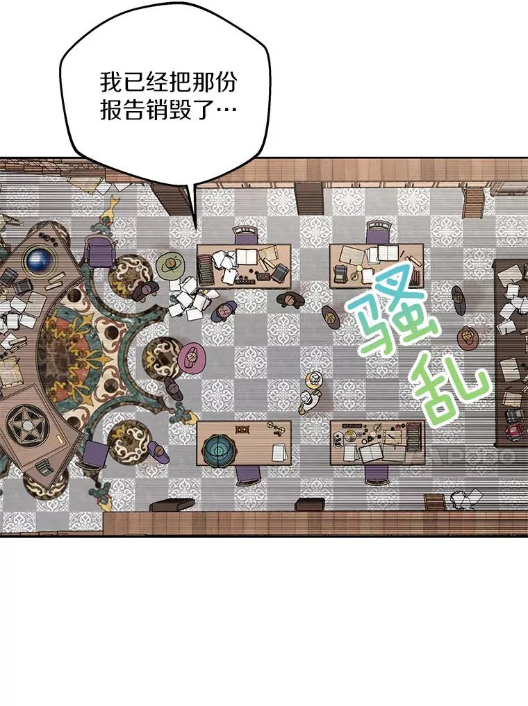 49.传染症候 第30页