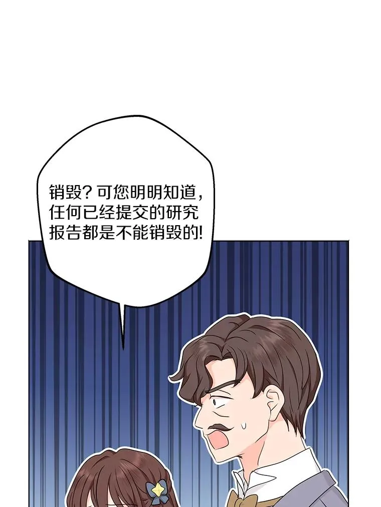 49.传染症候 第31页