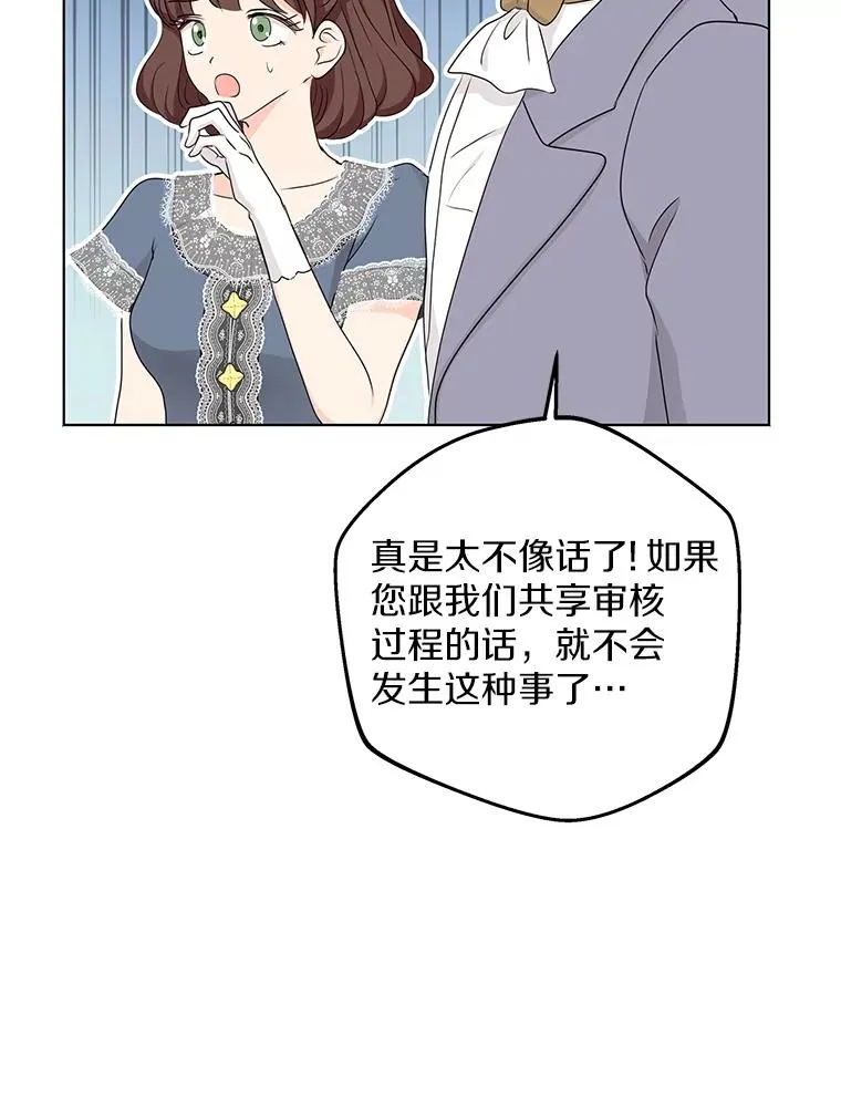 49.传染症候 第32页