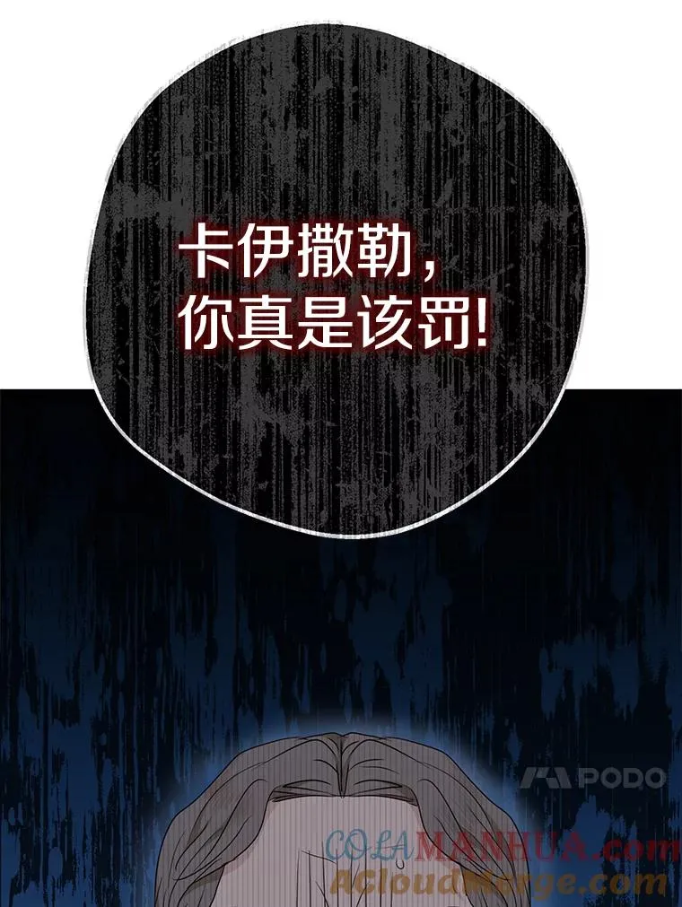 49.传染症候 第33页