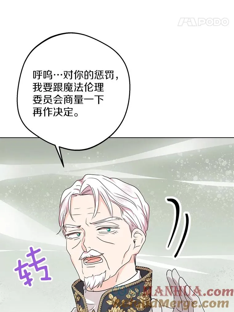 49.传染症候 第37页