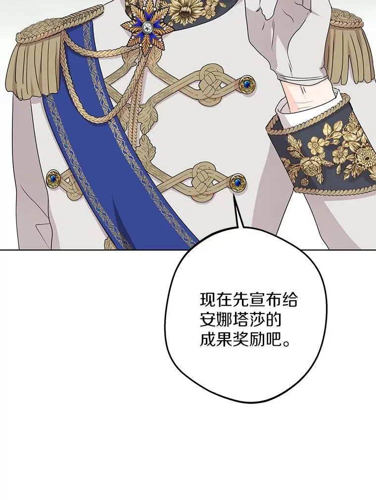 49.传染症候 第38页