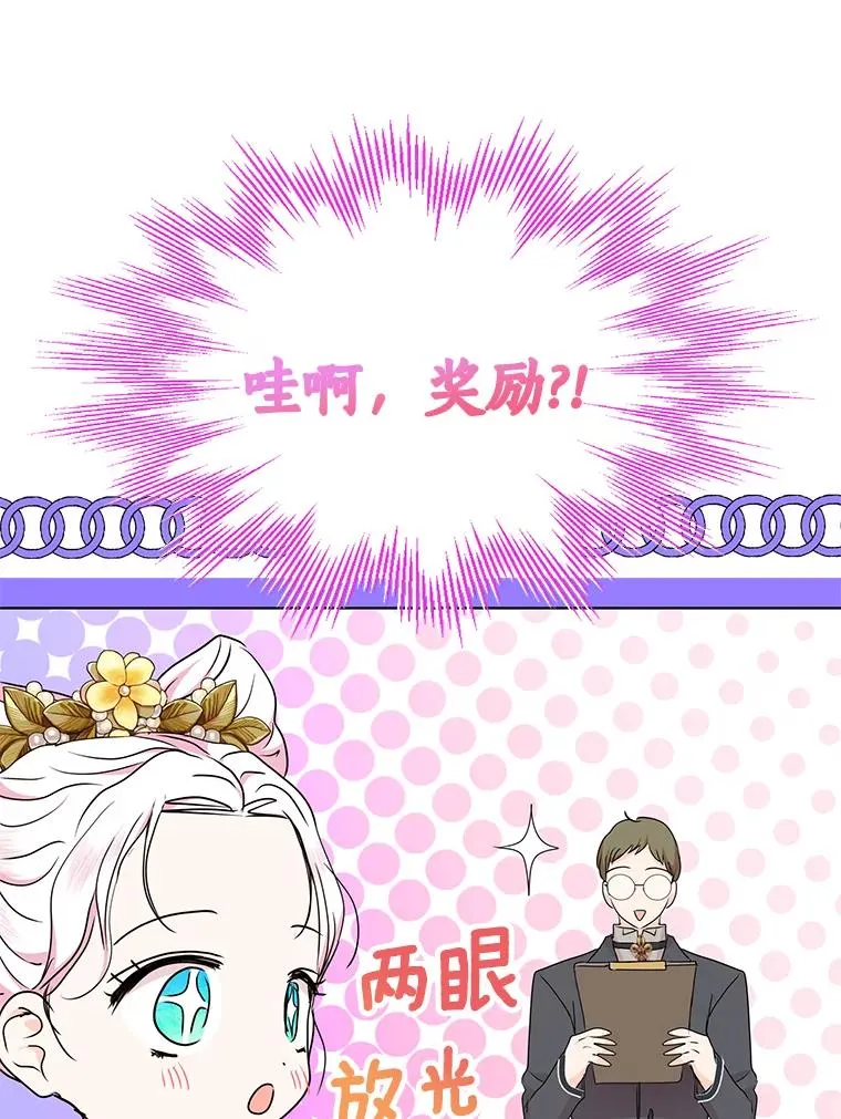 49.传染症候 第39页
