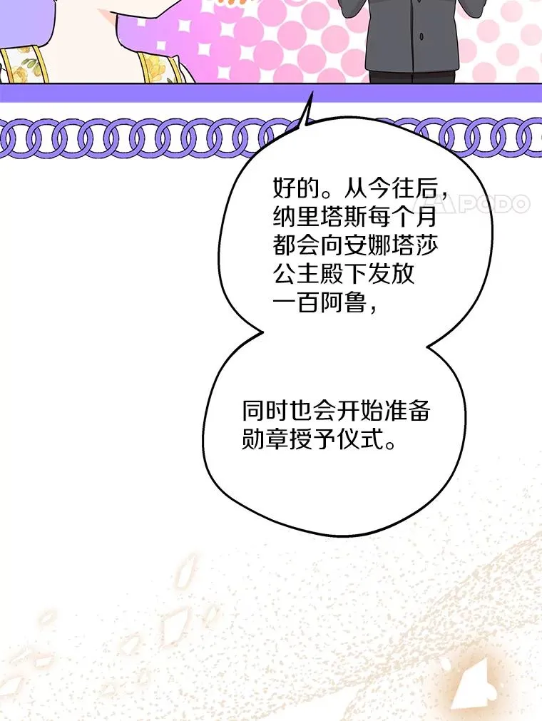 49.传染症候 第40页
