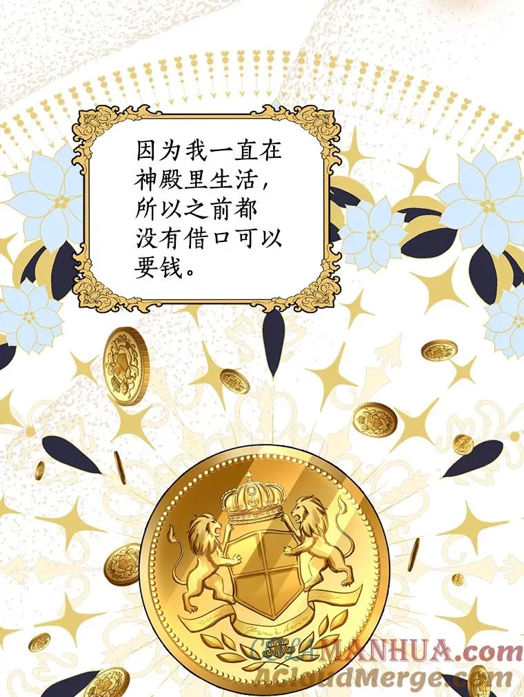 49.传染症候 第41页