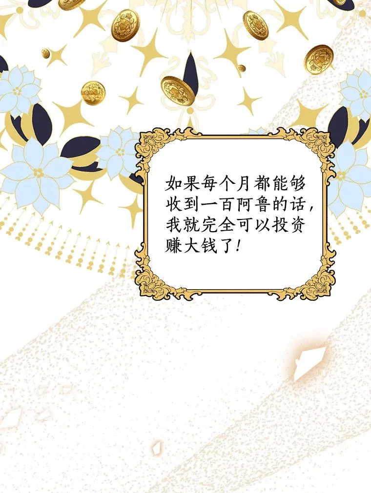 49.传染症候 第42页