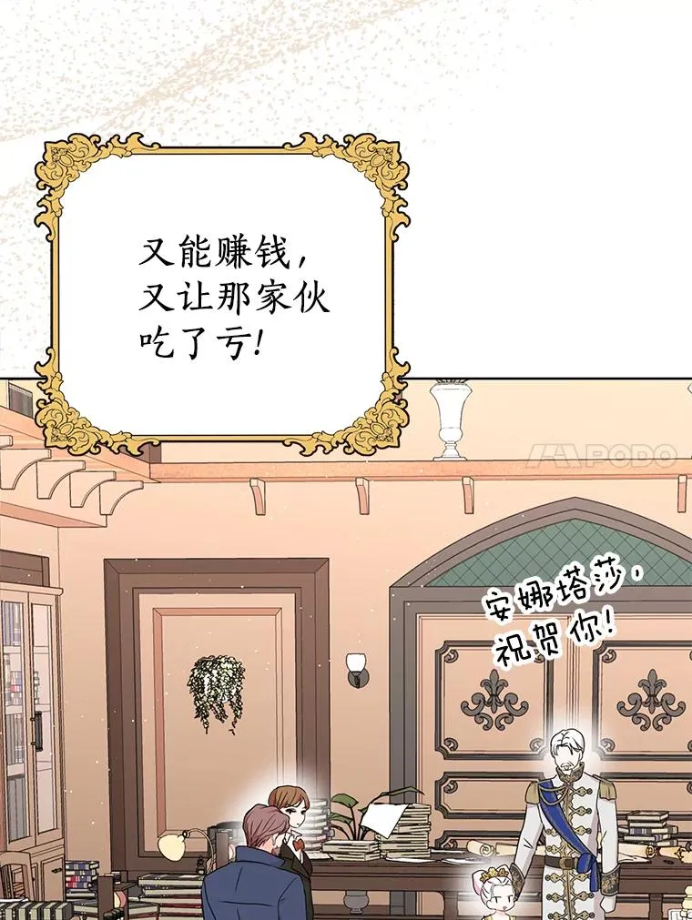 49.传染症候 第43页