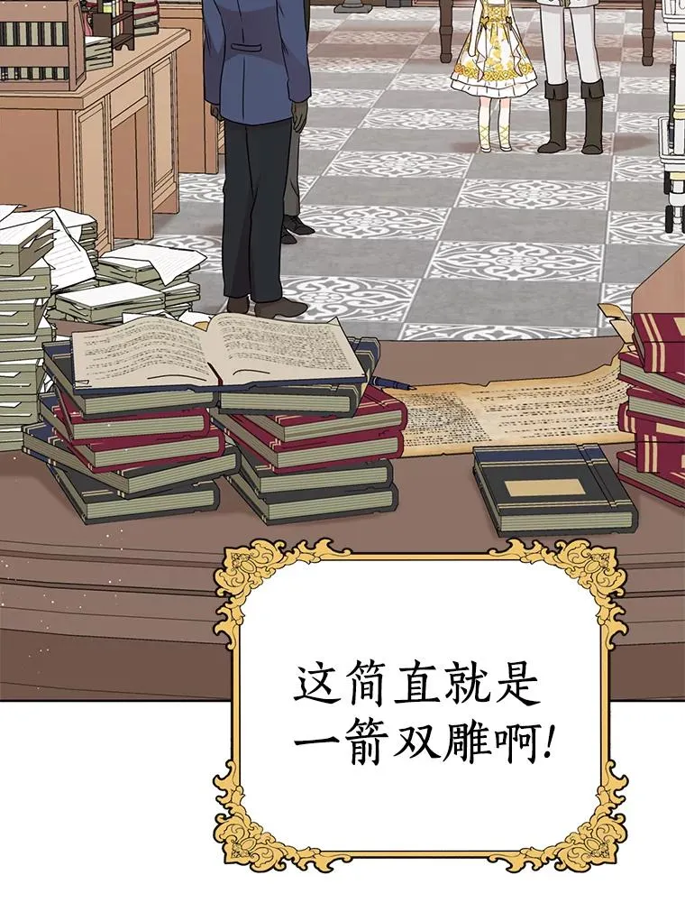 49.传染症候 第44页