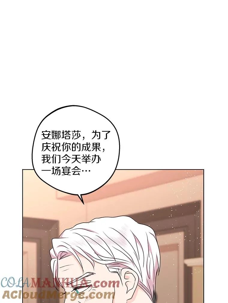 49.传染症候 第45页